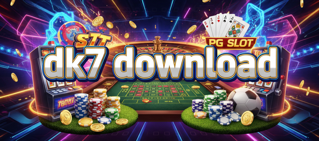 dk7 download