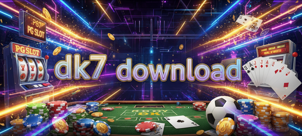 dk7 download